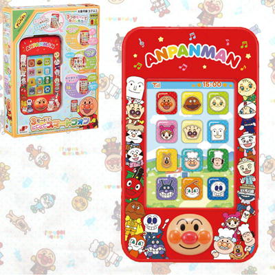 アンパンマン　3モードにこにこスマートフォン【9/12入荷】