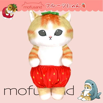 ★25点★【フルーツにゃん】mofusandフルーツにゃんBIGぬいぐるみ～上手に立てるよ～