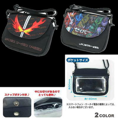 ★阪神優勝セール☆＜＜80P＞＞仮面ライダーセイバーミニショルダーバッグ　※種類指定不可