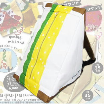 ★阪神優勝セール☆＜＜80P＞＞【たまごサンド】pu・pu・pu　サンドイッチなリュックサック