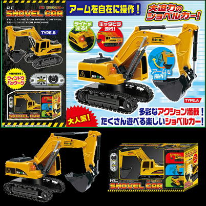 【TypeA:安全第一】RC ショベルカー(1939)【9/16入荷】
