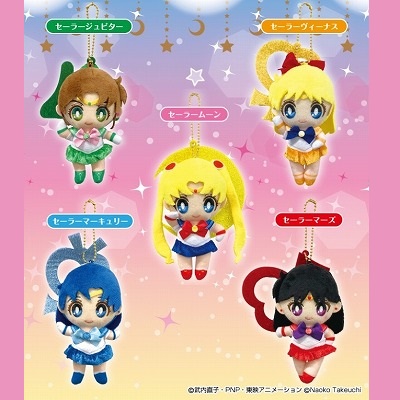 ■セーラームーン　ムーンプリズムボールチェーンマスコット