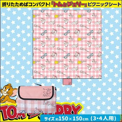 ★25点★【Pink】トムトジェリー　ピクニックシート