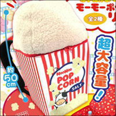 ★阪神優勝セール☆＜＜80P＞＞【SOLT(White)】モーモーポップコーンのリュック
