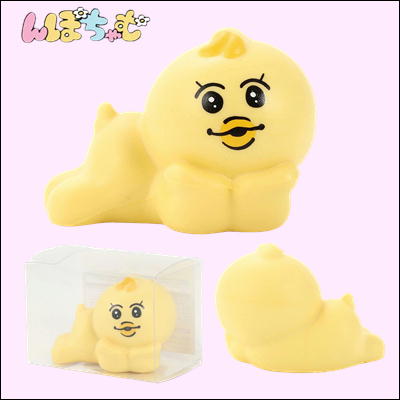 【きみまろ】んぽちゃむスクイーズ