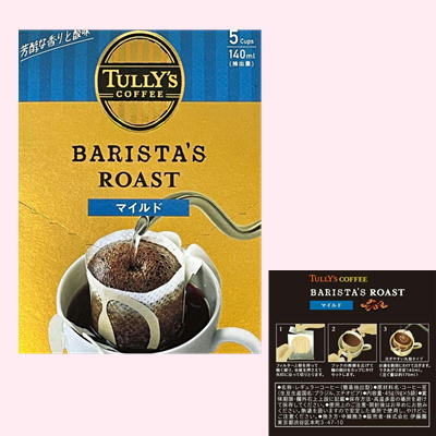 ＜1セット(5本入)＞タリーズ　ドリップ～マイルド～【賞味期限:2024/06】