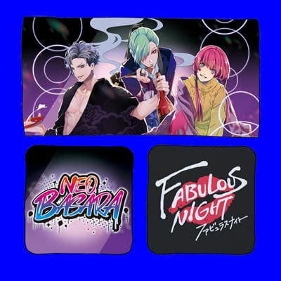 ファビュラスナイト プレミアムタオルギフトセット “ネオバサラ”