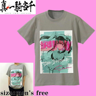 【孫権(gray)】真一騎当千　Tシャツ