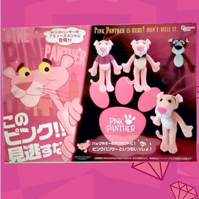 ■＜＜150P＞＞ピンクパンサー　プレミアムマスコット