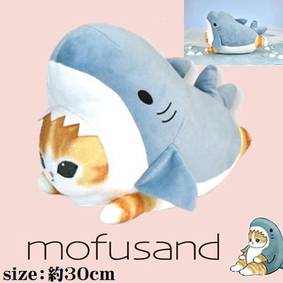 【blue】mofusand　サメにゃんくてんこBIGぬいぐるみ