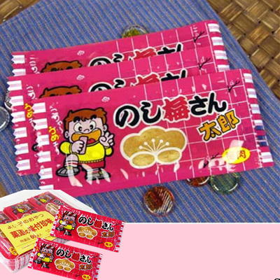 ＜1セット(60袋入)＞のし梅さん太郎【賞味期限:2024/03/01】