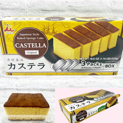 井村屋　カステラ3Packs（5Pieces/1pack）【賞味期限:2024/01/23】