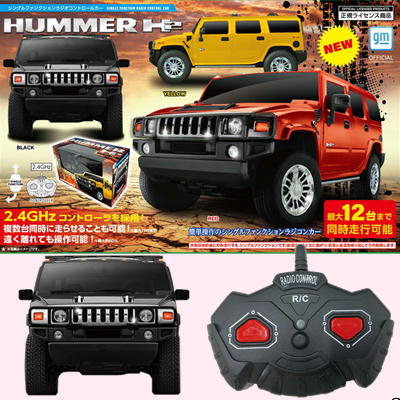 【black】RCS HUMMER H2 SUV (4005)