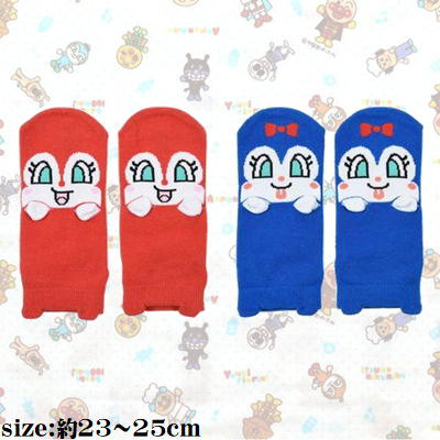 ＜2種セット＞それいけ！アンパンマン　パペットソックス～ドキンちゃん＆コキンちゃん～
