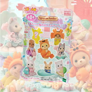 ■ シルバニアファミリー 赤ちゃんコレクション 海のおともだちシリーズ