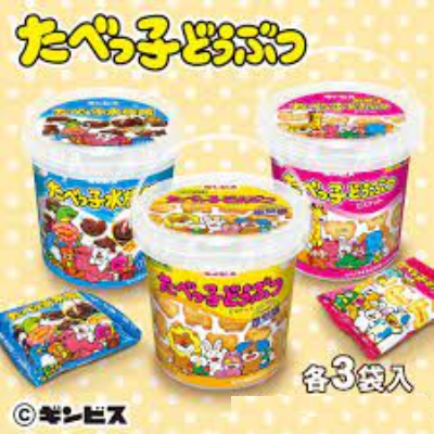 ■ たべっ子どうぶつ ミニバケツ 3種【賞味期限:2024/03/07】