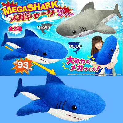 【Blue】MEGAシャークぬいぐるみ