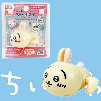 【うさぎ】ちいかわ スーイスイ