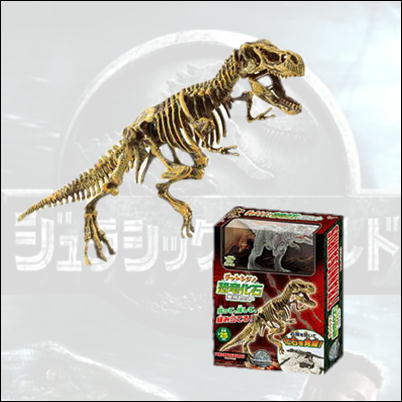 ★Easy★ 【ティラノザウルス】チャレンジ！恐竜化石発掘セット