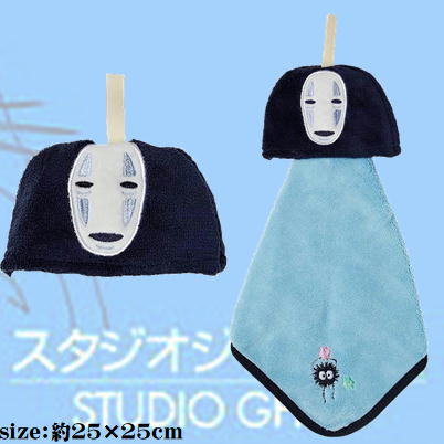 ジブリ 千と千尋の神隠し ループタオル～カオナシ～(マイクロ素材)