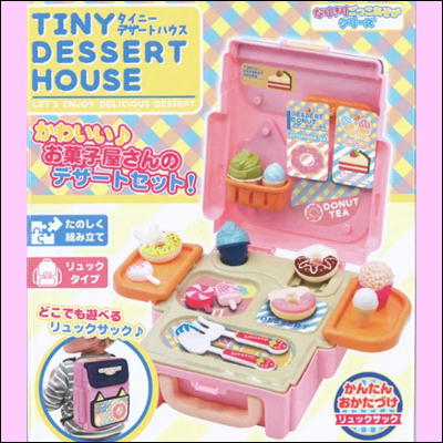 ★Easy★なりきりTINY デザート ハウス