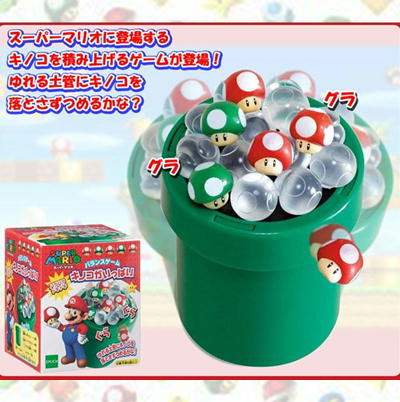 スーパーマリオ バランスゲーム キノコがいっぱい