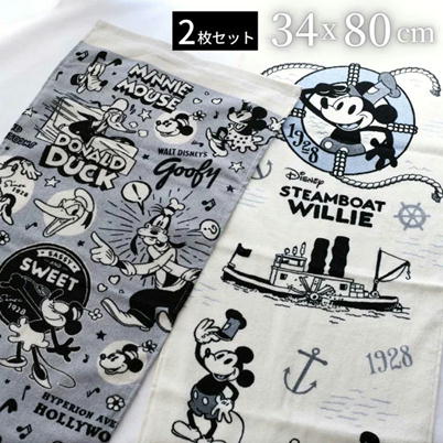 ★Easy★＜2種セット＞ミッキーマウス ウォッシュタオル～蒸気船ウィリー＆カートゥーン～