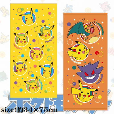 ＜2種セット＞ポケットモンスター　フェイスタオル
