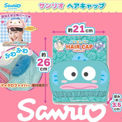 【ハンギョドン】サンリオ　ヘアキャップ
