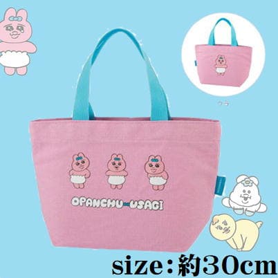 Panchu rabbit canvas lunch tote bag