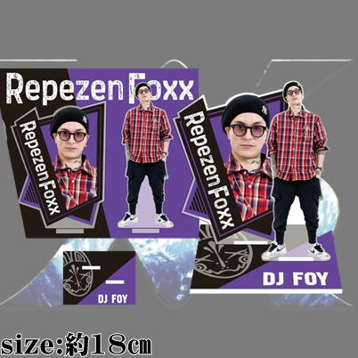 【B:DJ FOY】Repezen Foxx アクリルスタンド vol.3