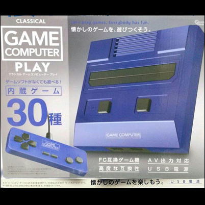 【Blue】CLASSICALゲームコンピューターPLAY 　※箱ダメージ有