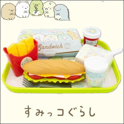 【サンドイッチ】すみっコぐらし たぴおかパーク ファーストフードおもちゃセット