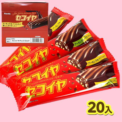 ■＜1BOX(20個入)＞セコイヤチョコレート～ミルク～【賞味期限:2024/09】