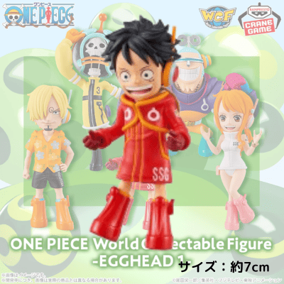 【ルフィ】ワンピース ワールドコレクタブルフィギュア-エッグヘッド1-