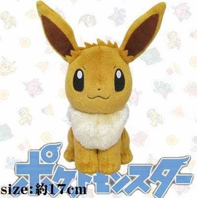 【イーブイ(S)】ポケットモンスター ALL STAR COLLECTION