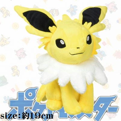 【サンダース(S)】ポケットモンスター ALL STAR COLLECTION