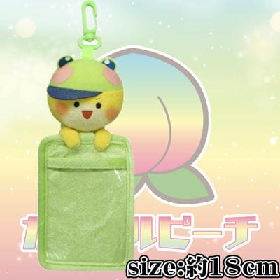 No.62 たまごっち ビーズストラップ キーホルダー 4点セット 黄色 きめ細か 黄緑