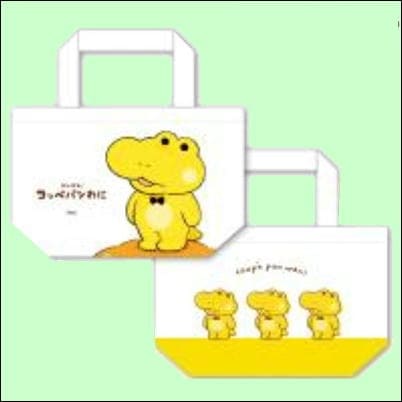 【White】コッペパンわに おでかけランチトート
