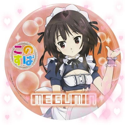 【めぐみん】この素晴らしい世界に祝福を！BIG缶バッチ描き下ろしイラストVer~Cafe Le Mer~