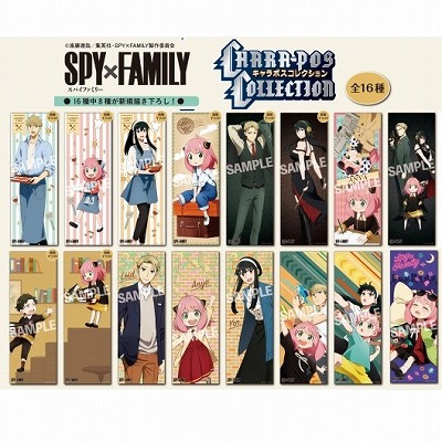 [1 random because it is unopened] SPY x FAMILY Charapos Collection (2 posters included)
