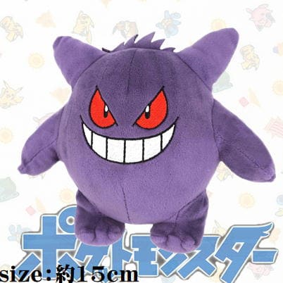 [Gengar(S)] Pokemon ALL STAR COLLECTION