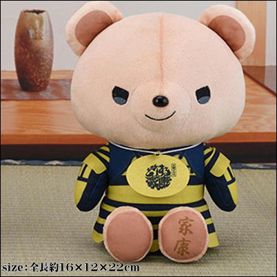 [Armor (black)] ANIMAL COORDY M stuffed toy Tokugawa (taiga drama 