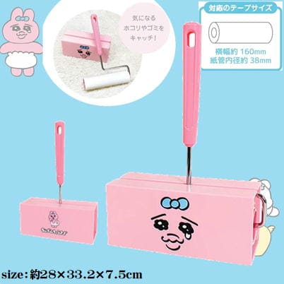 おぱんちゅうさぎ　キャラコロクリーナー～なみだフェイス～