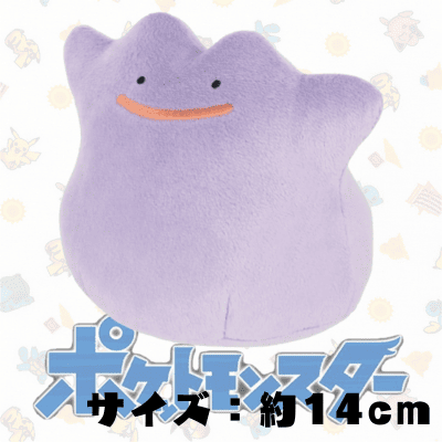 【メタモン】ポケットモンスター ALL STAR COLLECTION