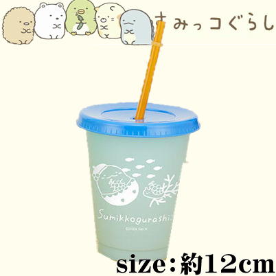 [lizard] Sumikkogurashi Penpen Fruit Vacation Color Change Drink Cup