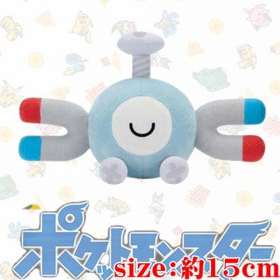 【コイル】ポケットモンスター くつろぎタイムぬいぐるみ～コイル・エモンガ・ワンパチ～
