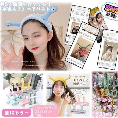 【darkPink】かたつむりヘアバンド