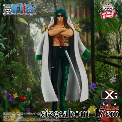 [Aramaki (Midori Cow)] One Piece DXF ~ THE GRANDLINE SERIES ~ EXTRA ARAMAKI