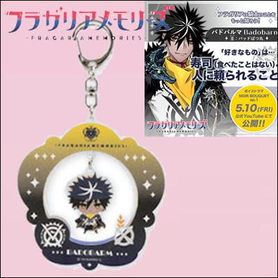 【バドバルマ】フラガリアメモリーズ　 ゆらゆらアクリルチャーム～ノワールブーケ～